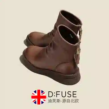 DFUSE SCANDINAVIA 4.5cm