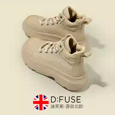 DFUSE SCANDINAVIA 5cm