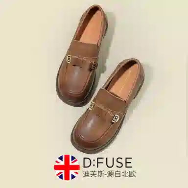 DFUSE SCANDINAVIA 3.8cm