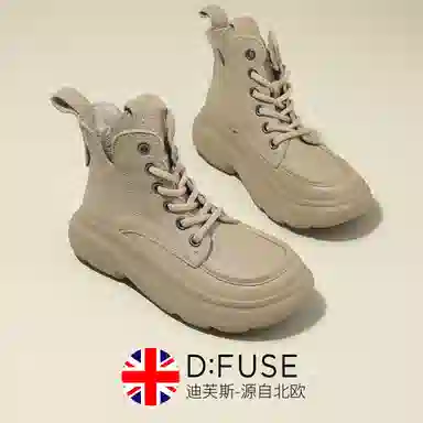D:FUSE SCANDINAVIA Ankle Boots 5cm