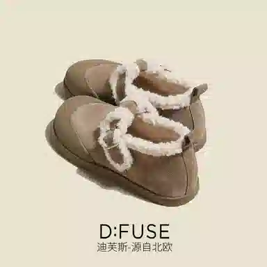 DFUSE SCANDINAVIA 1.5cm