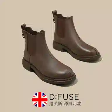 DFUSE SCANDINAVIA 3.5cm