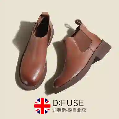 DFUSE SCANDINAVIA 4.5cm