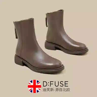 DFUSE SCANDINAVIA 3.5cm