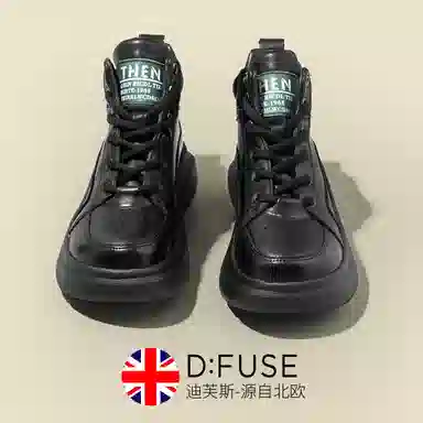 DFUSE SCANDINAVIA 5cm