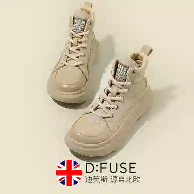 DFUSE SCANDINAVIA 5cm