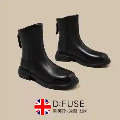 DFUSE SCANDINAVIA 3.5cm