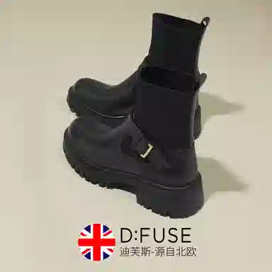 DFUSE SCANDINAVIA 4.6cm