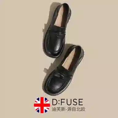 DFUSE SCANDINAVIA 3cm