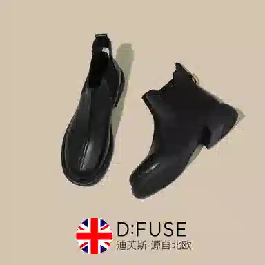 DFUSE SCANDINAVIA 3.5cm