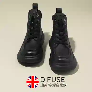 D:FUSE SCANDINAVIA Ankle Boots 5cm