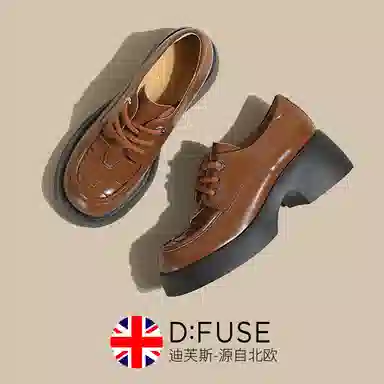 DFUSE SCANDINAVIA 5.8cm