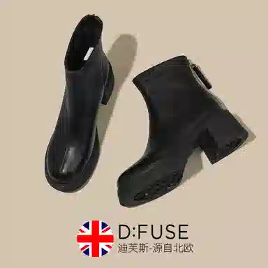 DFUSE SCANDINAVIA 6cm