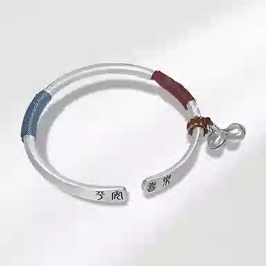 饰伴 国潮平安喜乐铃铛 新中式开口 合金 手镯 女款