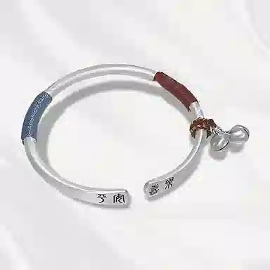 饰伴 国潮平安喜乐铃铛 新中式开口 合金 手镯 女款