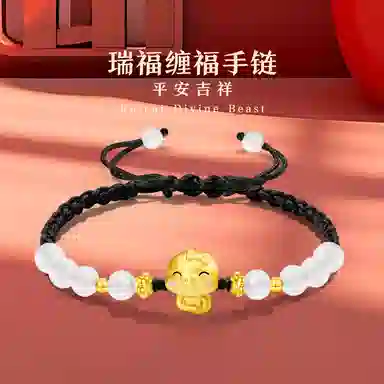 饰伴 幸运蛇十全十美手绳 旺桃花新中式国风 潮流转运生肖顺利编织 琉璃 手链 男女同款情侣款