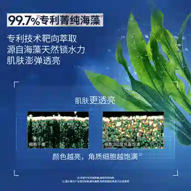 妮维雅 男士第五代水活畅透多效小蓝管精华乳  补水保湿清爽滋润