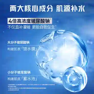 妮维雅 男士第五代水活畅透多效小蓝管精华乳  补水保湿清爽滋润