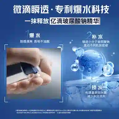 妮维雅 男士第五代水活畅透多效小蓝管精华乳  补水保湿清爽滋润