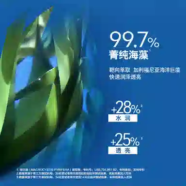 妮维雅 男士水活畅透 护肤套装 深层清洁