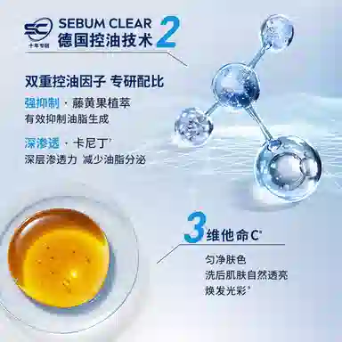 妮维雅 男士控油冰极精华洁面液系列 油皮秋冬清洁补水保湿清爽抗痘焕肤收缩毛孔洗面奶