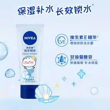 妮维雅 男女士春夏防干裂深层滋润呵护肌肤长效保湿手部护理 护手霜
