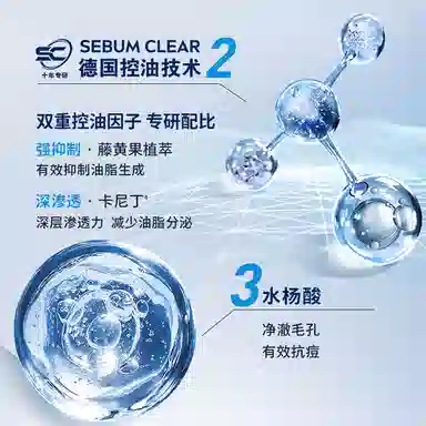 妮维雅 男士控油冰极精华洁面液系列 油皮秋冬清洁补水保湿清爽抗痘焕肤收缩毛孔洗面奶