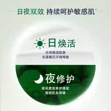 妮维雅 男士积雪草回血瓶植力抚纹 护肤套装 修护补水保湿滋润抗氧化