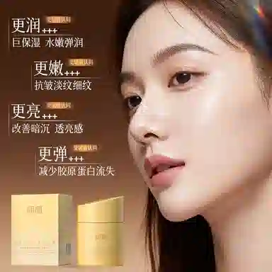 润凰  保湿紧致