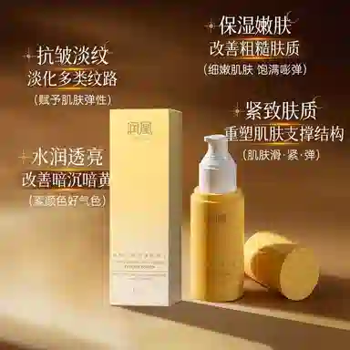 润凰 古植人参抗皱精萃乳 紧致保湿