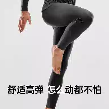 健将 舒适轻柔防寒纯色保暖裤 男款