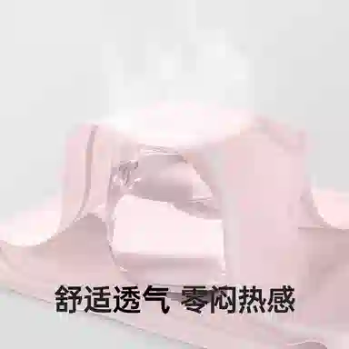 健将 纯色简约中腰三角内裤 女款