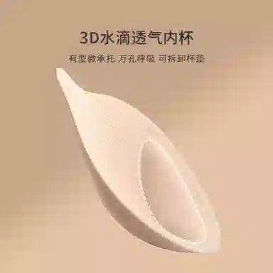 健将 薄款无痕纯色简约文胸 女款