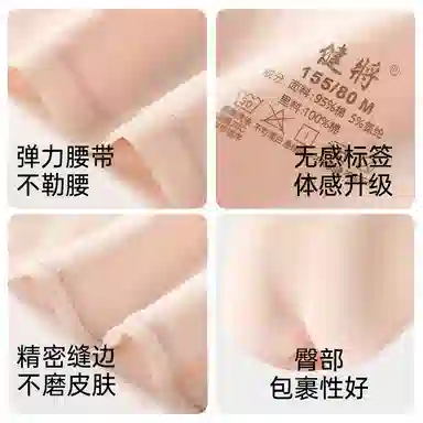 健将 纯棉三角透气中腰夏季内裤 女款