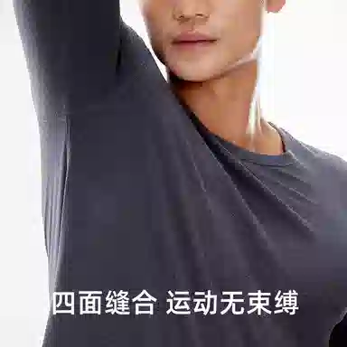 健将 打底防寒舒适长袖保暖上装 男款