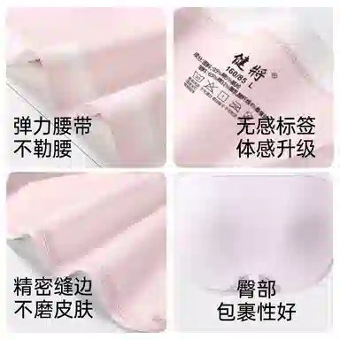 健将 纯色简约中腰三角内裤 女款