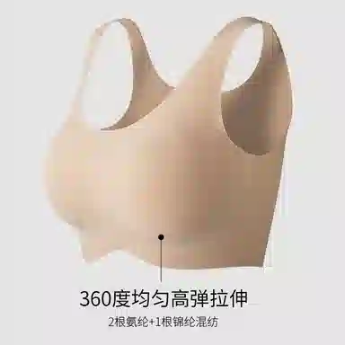 健将 薄款无痕纯色简约文胸 女款