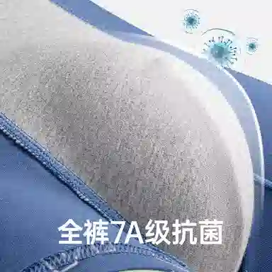 7A 3