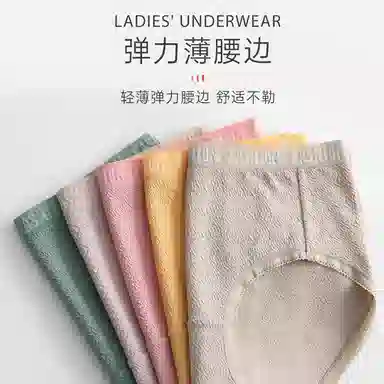 健将 提臀抗菌透气舒适内裤 女款
