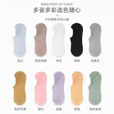 健将 透气浅口隐形舒适短袜 女款