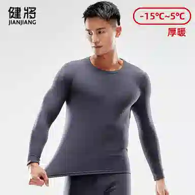 健将 打底防寒舒适长袖保暖上装 男款