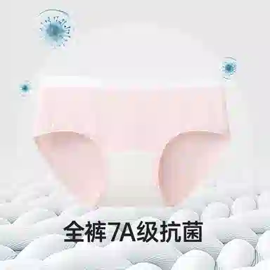 健将 纯色简约中腰三角内裤 女款