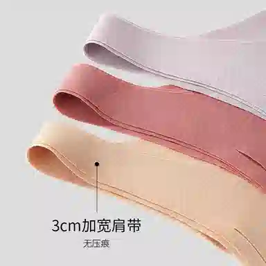 健将 薄款无痕纯色简约文胸 女款