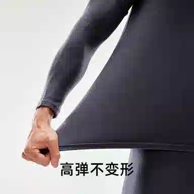 健将 打底防寒舒适长袖保暖上装 男款