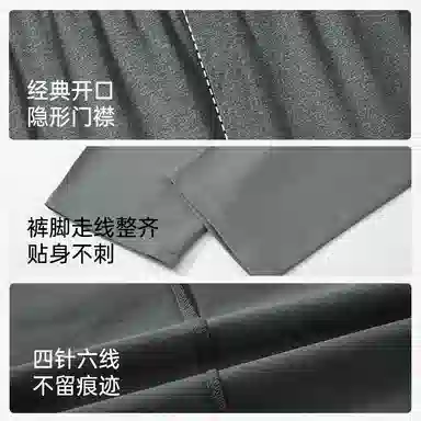 健将 舒适轻柔防寒纯色保暖裤 男款