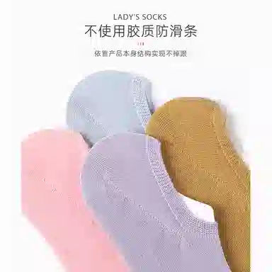 健将 透气浅口隐形舒适短袜 女款