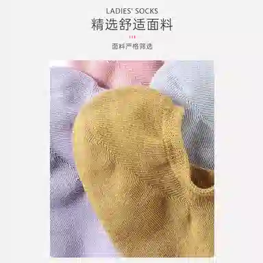 健将 透气浅口隐形舒适短袜 女款