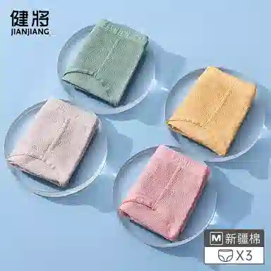 健将 提臀抗菌透气舒适内裤 女款