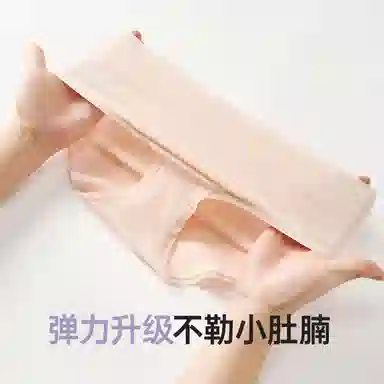 健将 纯棉三角透气中腰夏季内裤 女款