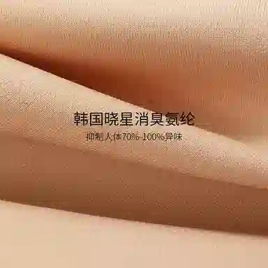 健将 薄款无痕纯色简约文胸 女款